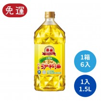 泰山 油 食用油 大豆 沙拉油 大豆油
