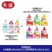 工研好醋多多350ml x12入(乳酸醋/蘋果醋/葡萄醋各4入)＋十全果醋飲100ml x60入(蘋果醋/梅子醋/鳳梨醋/葡萄醋/蜜桃醋/蔓越莓醋各10入)【組合免運組】